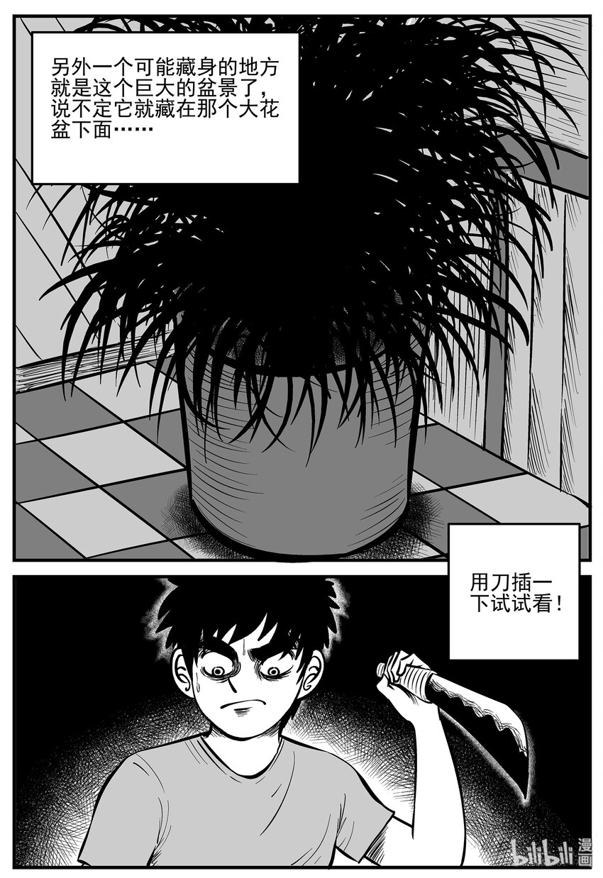 005 它2（1）20