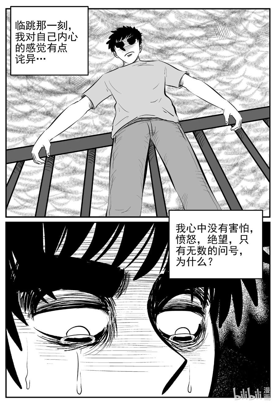 535 回家之路7