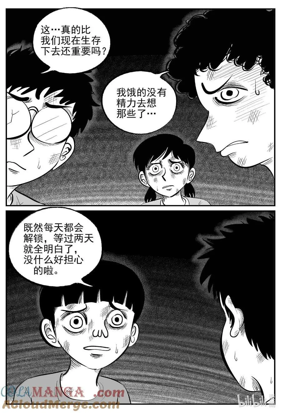 987 乐园9