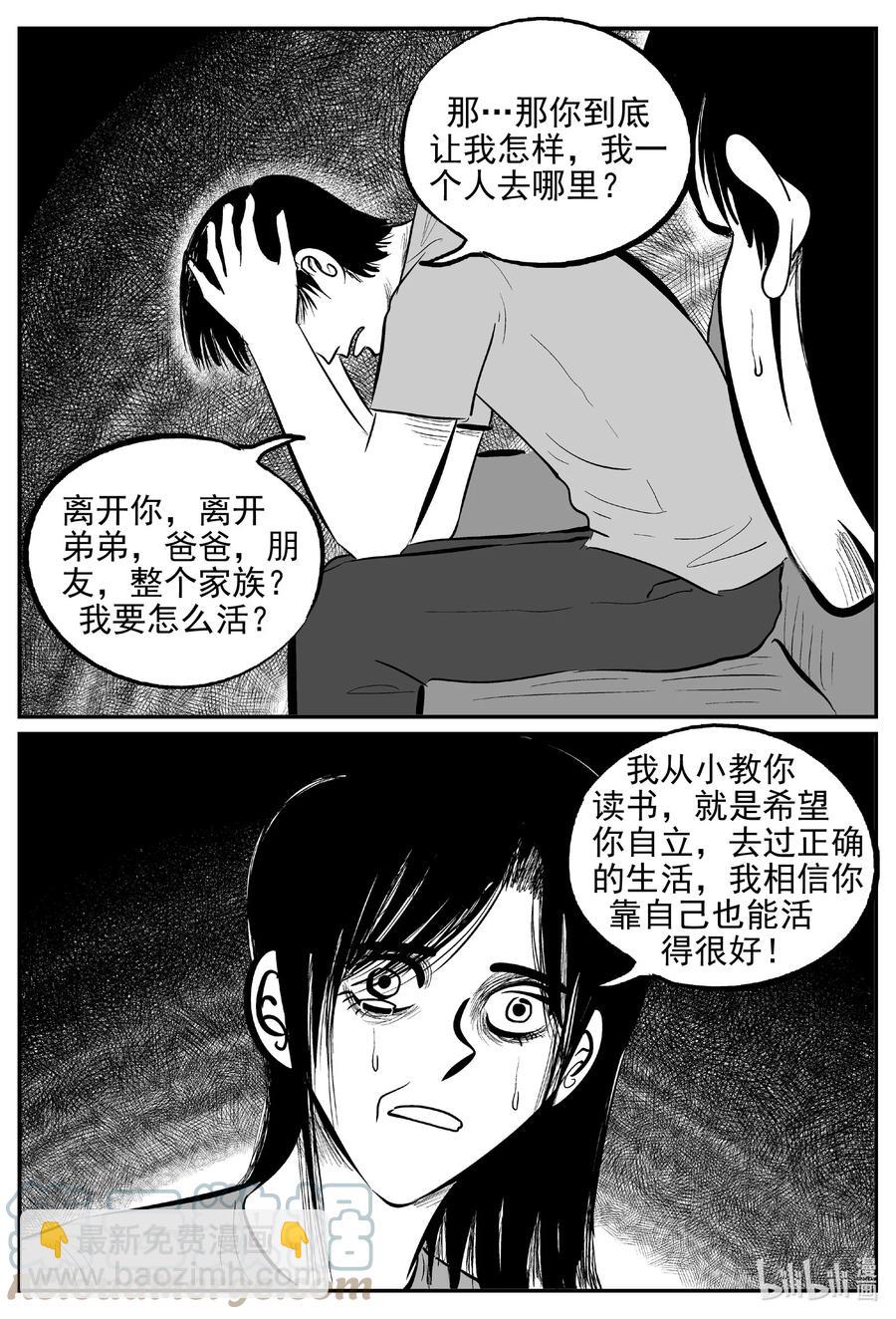 623 深海之旅18