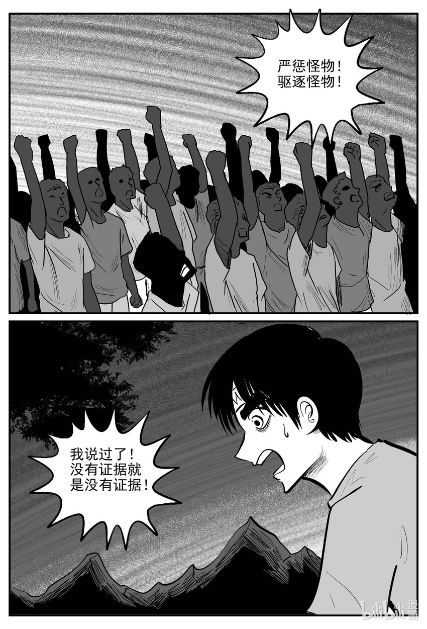 716 它85