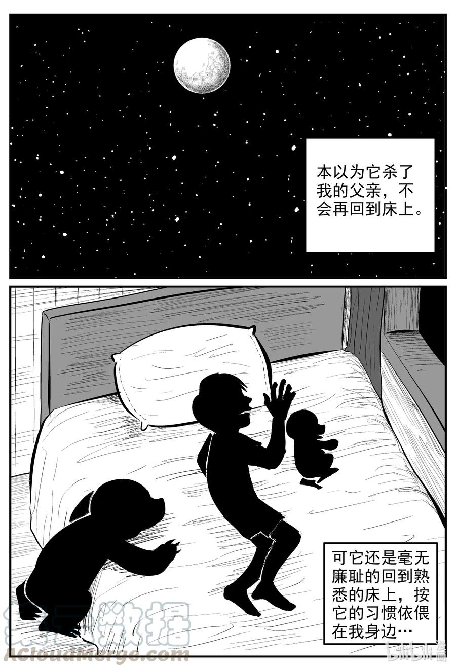 598 它1.56
