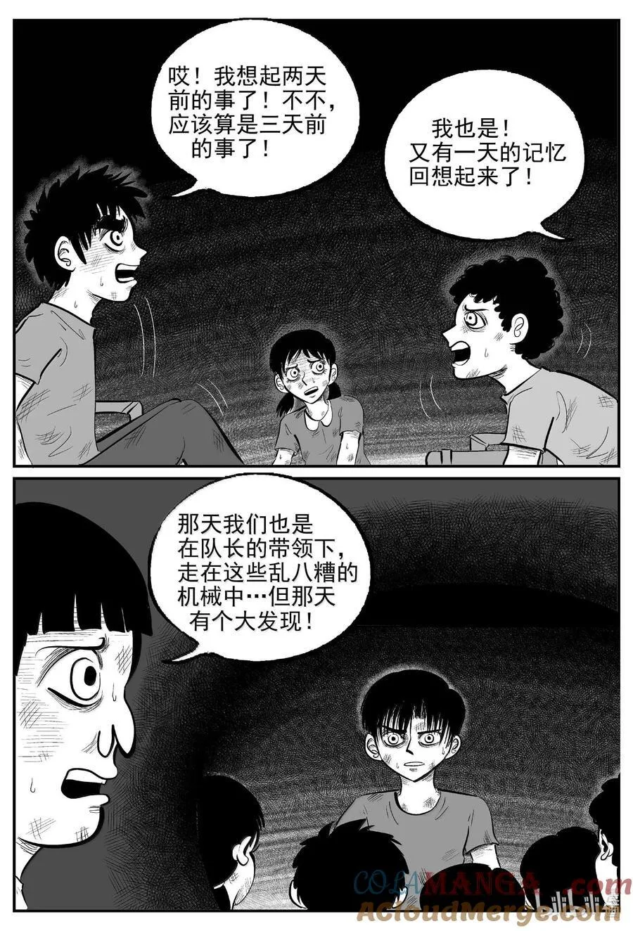 987 乐园5