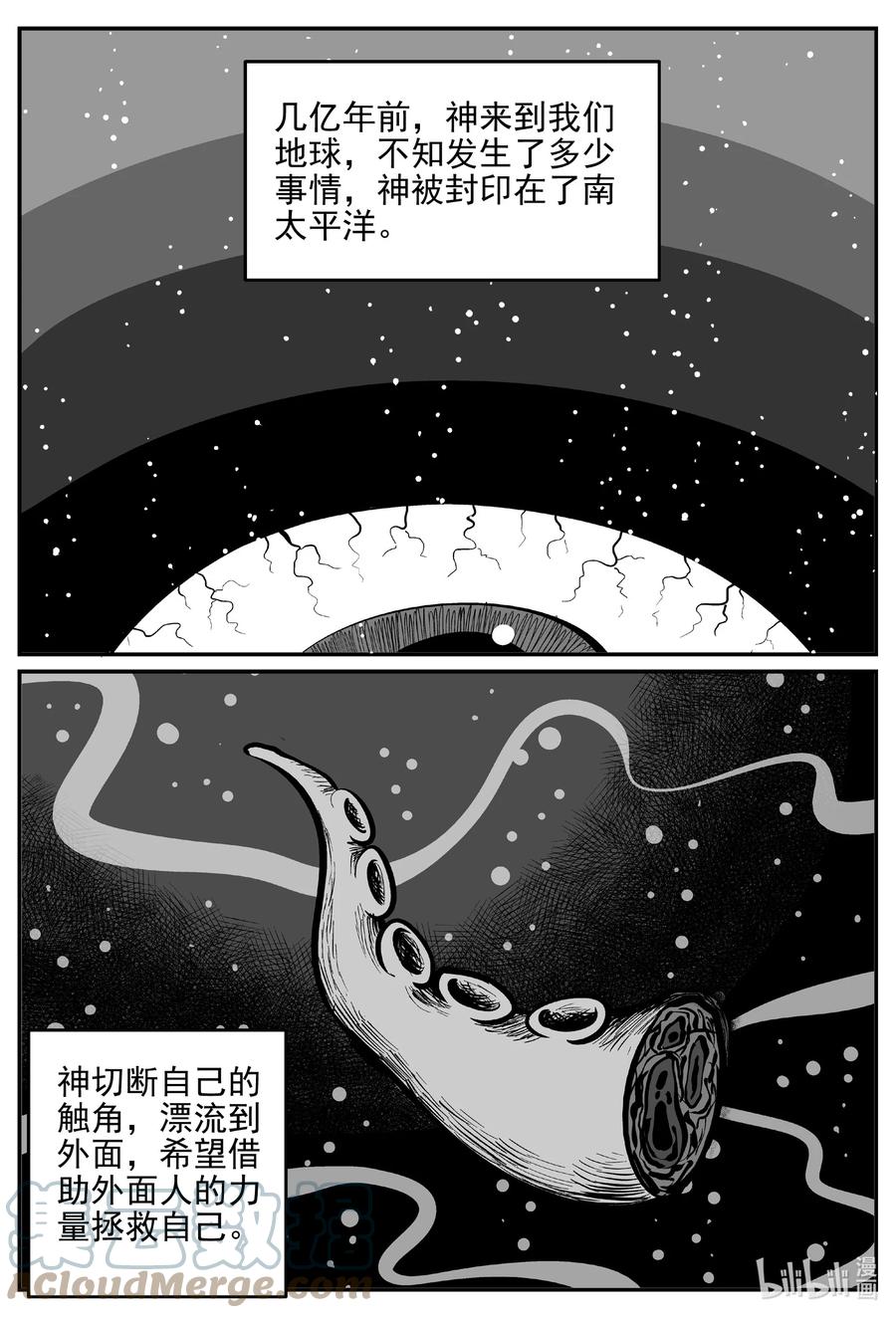 630 深海之旅18