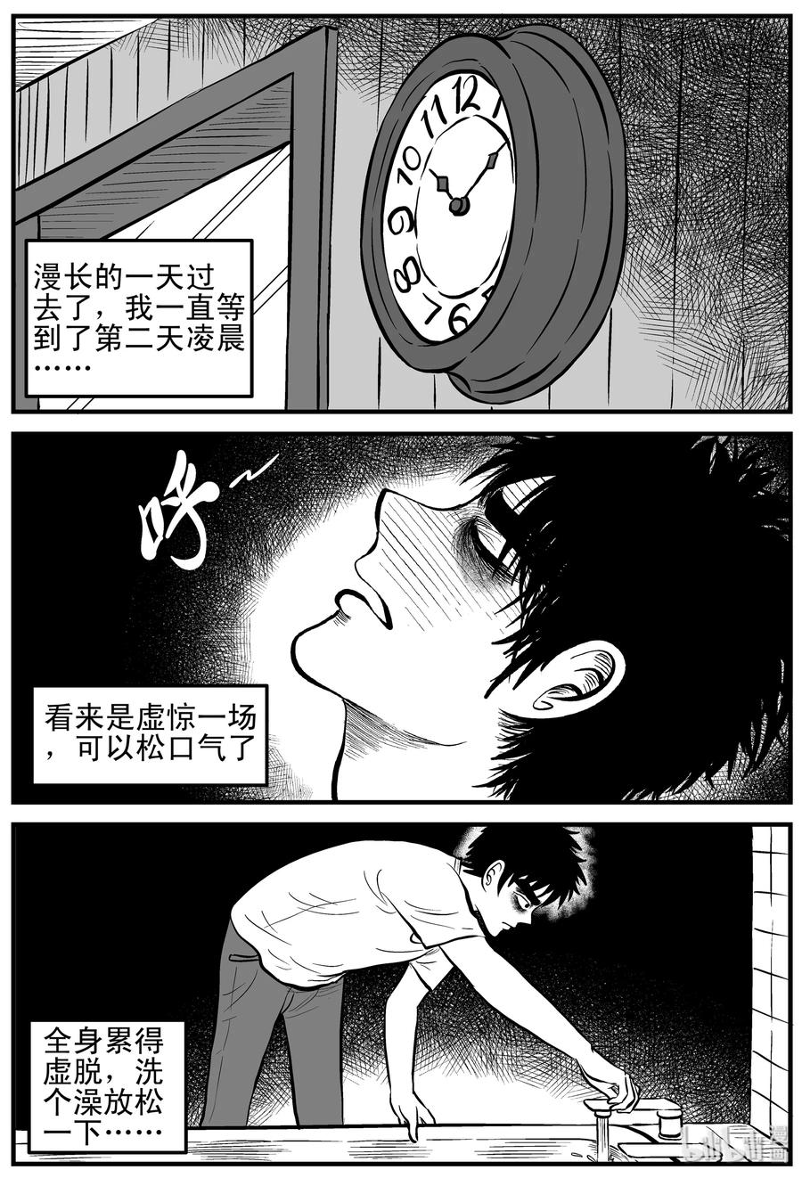 132 死相13
