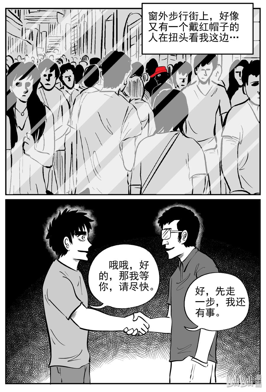365 秦博士（2）19