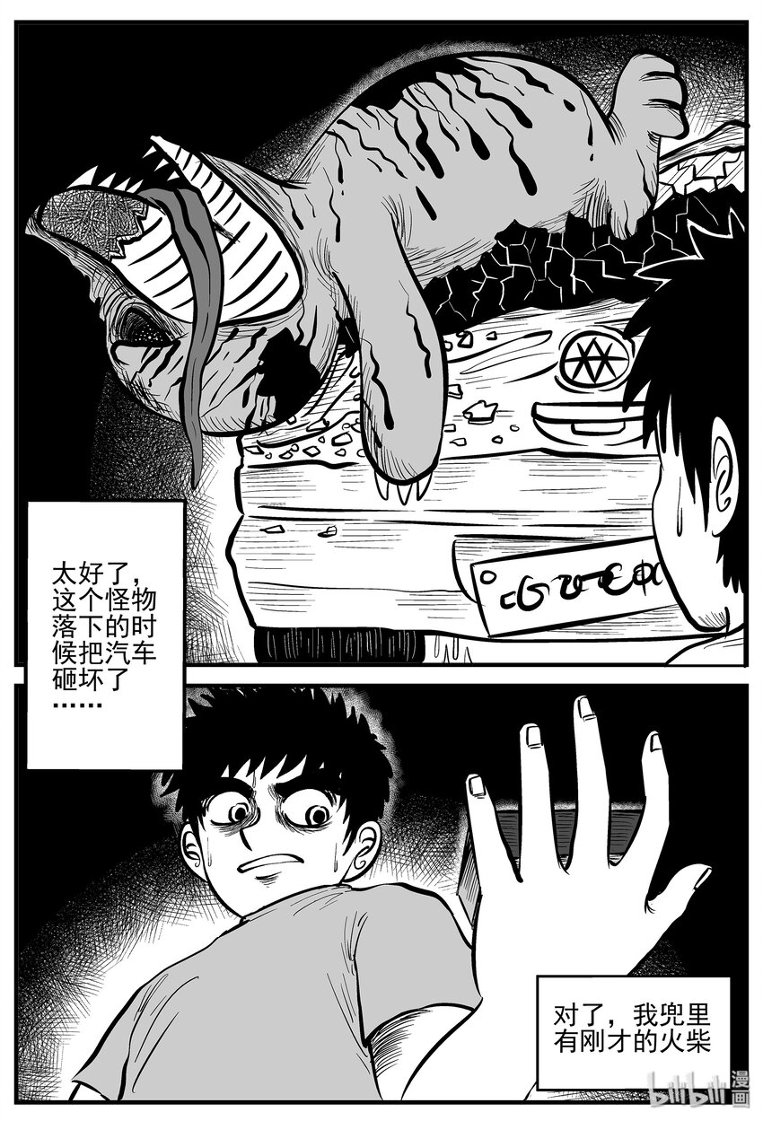 008 它2（4）19