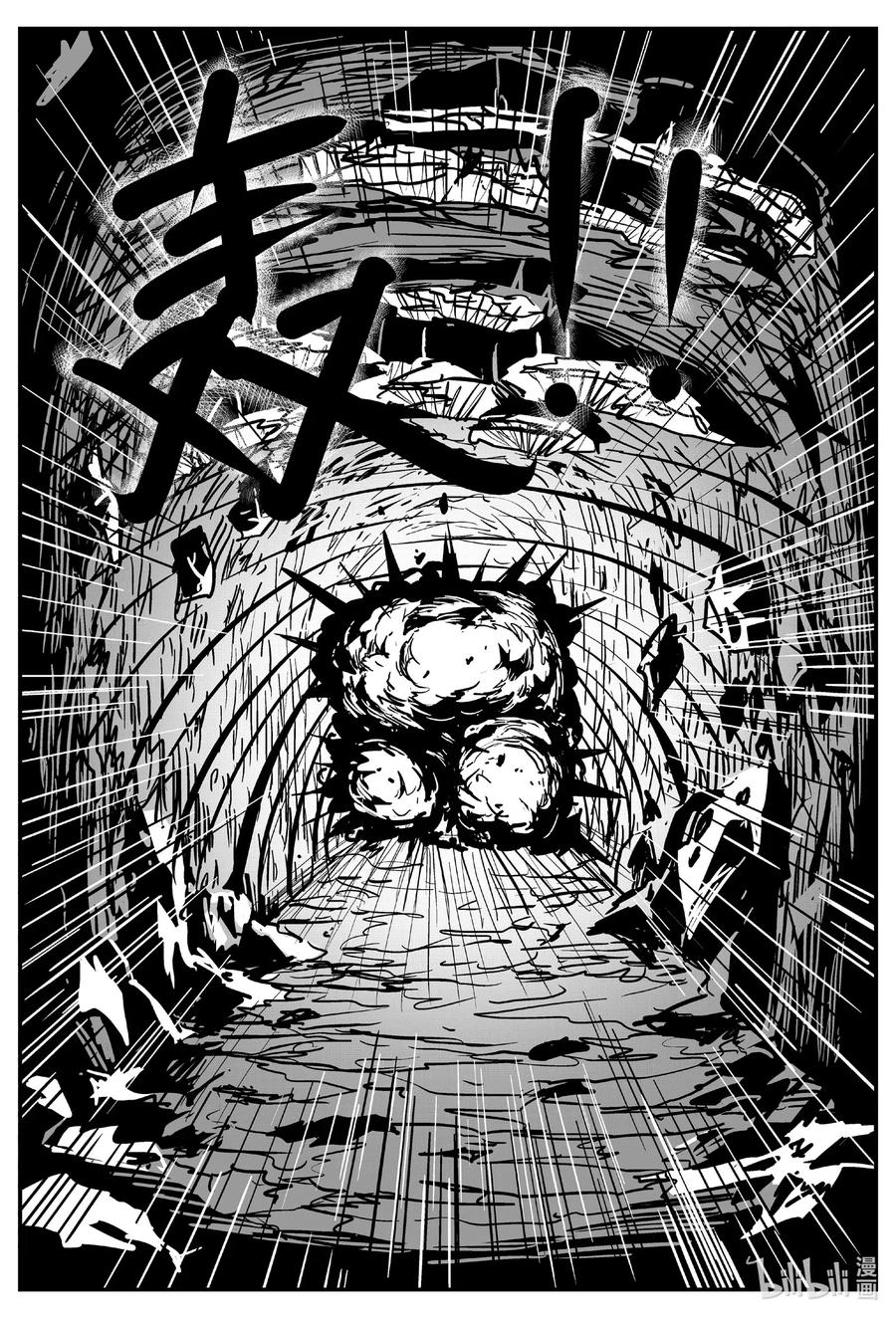 547 回家之路10