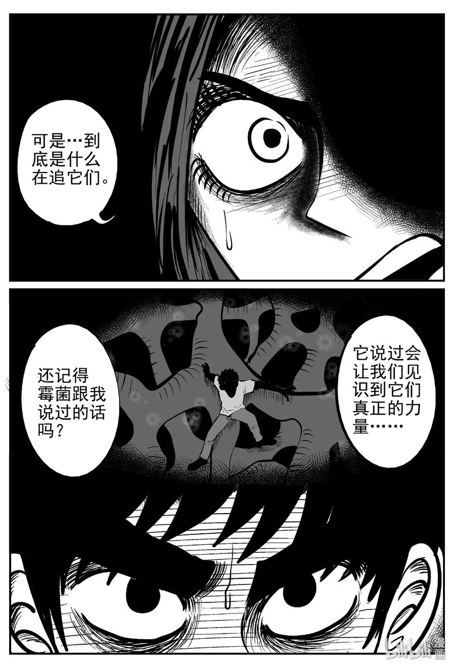 372 它：6（4）29
