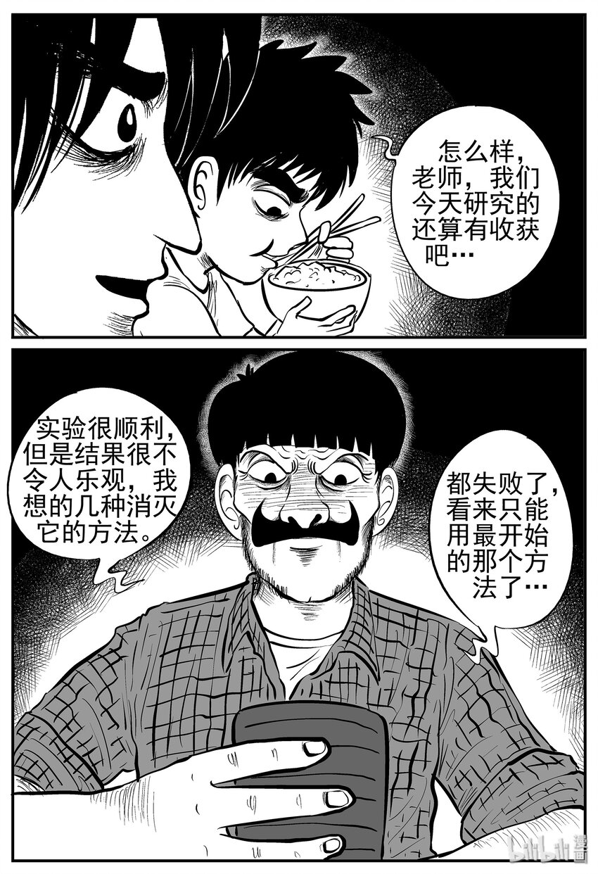 010 它3（2）23