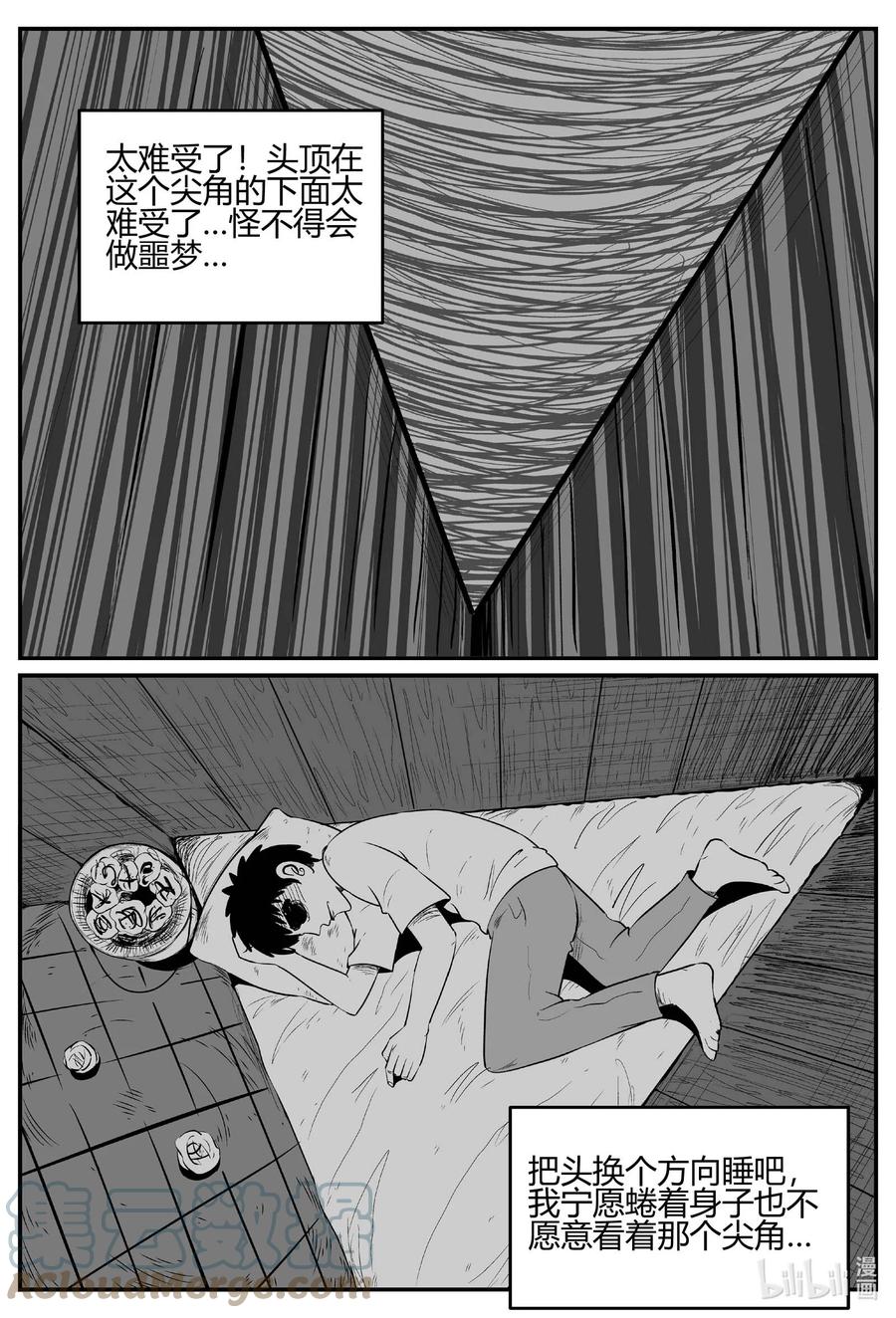697 不可名状之屋10