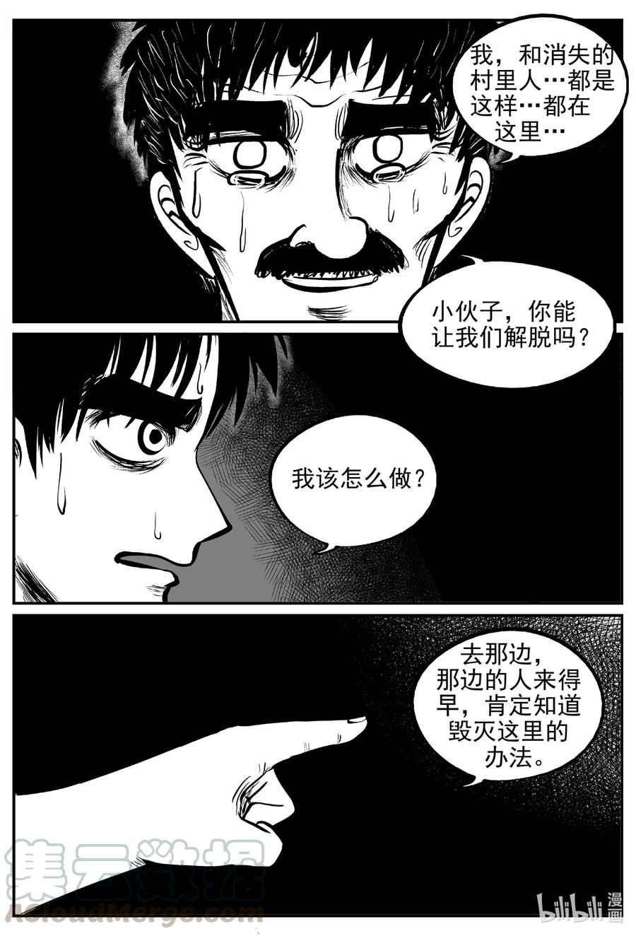 542 回家之路9