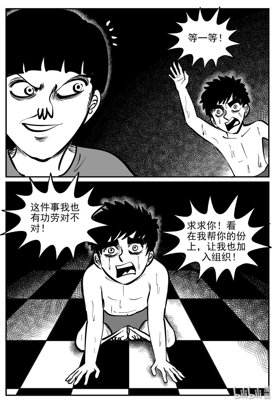 335 水底深处（7）19