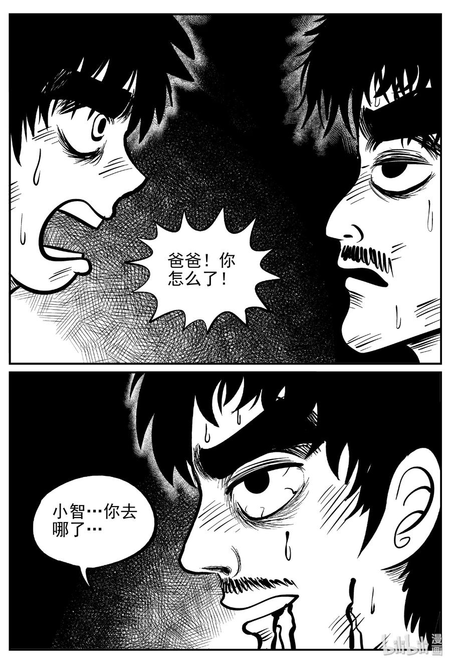 415 日光禁区（6）8