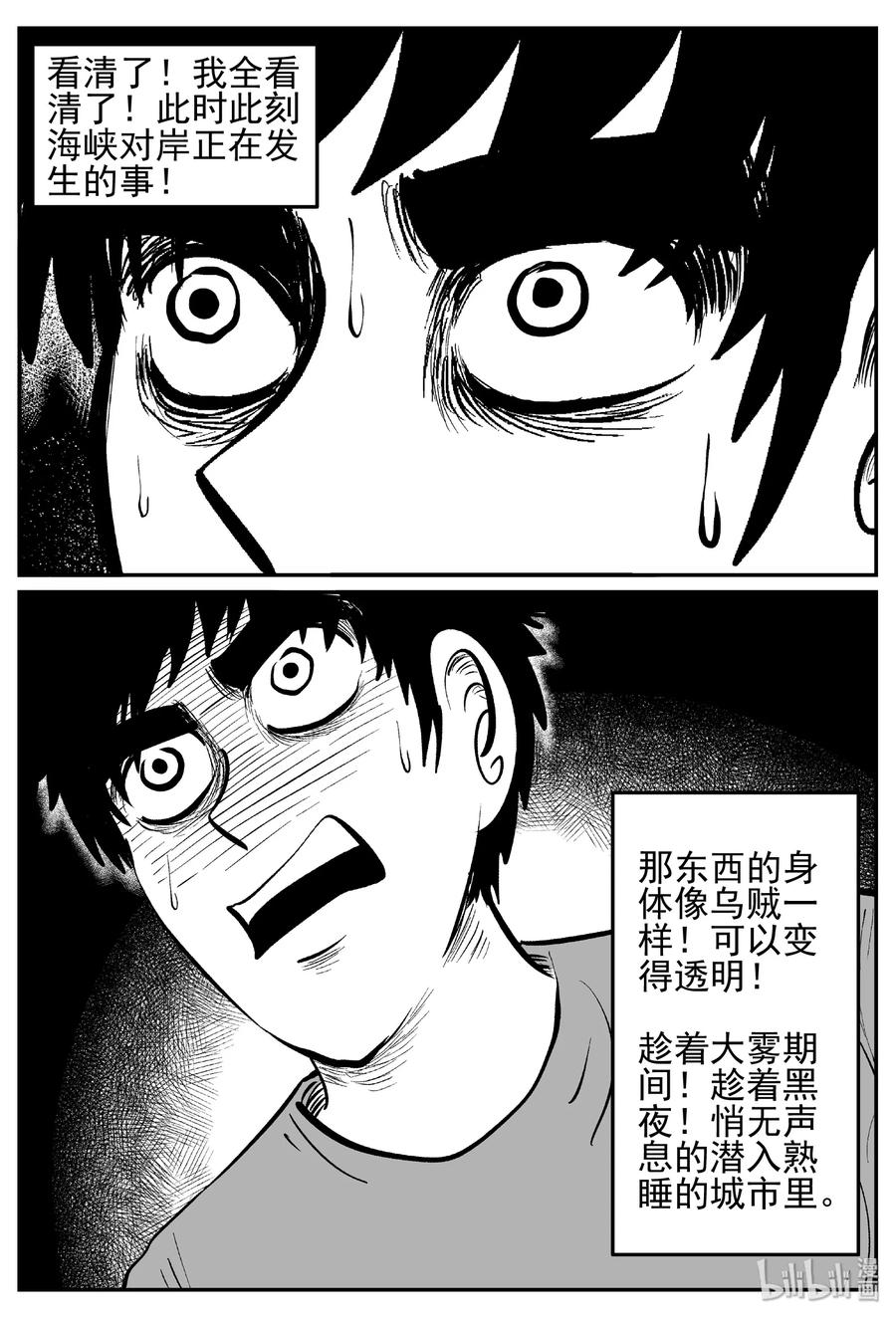445 海市蜃楼25