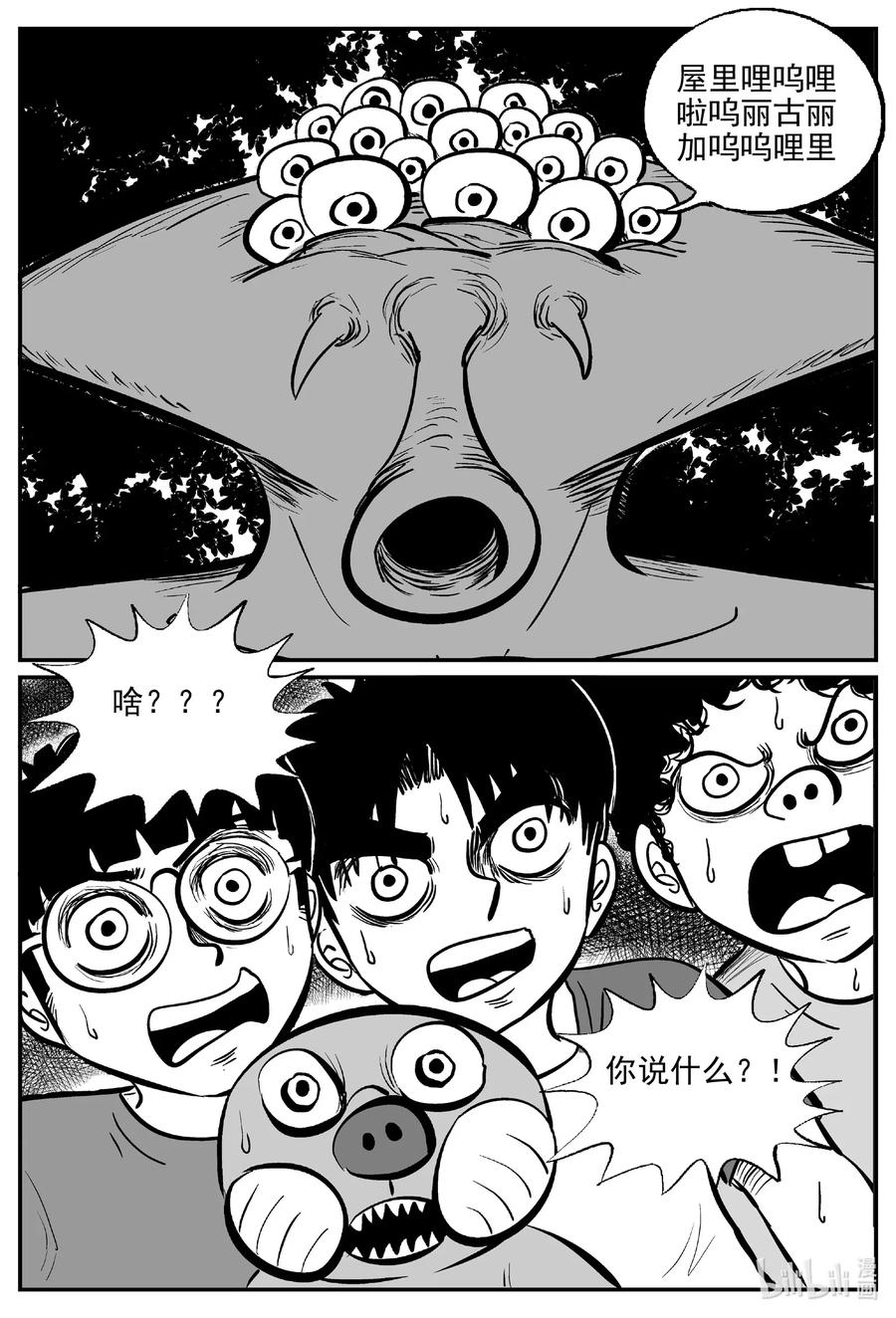 504 它717