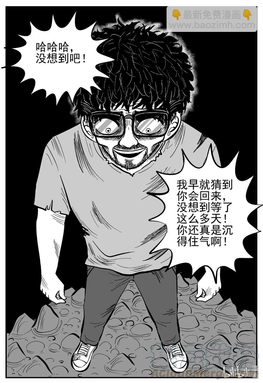 231 悬崖上的大佛（2）12