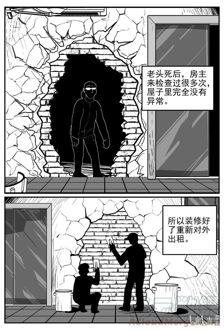 406 墙中人（1）9