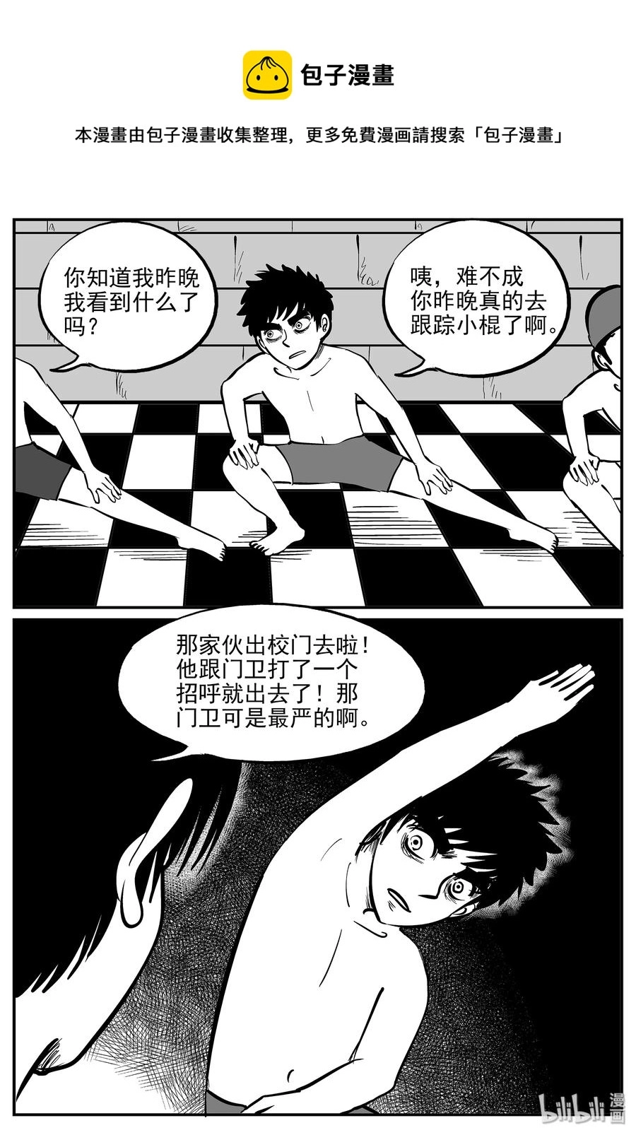 329 水底深处（1）16
