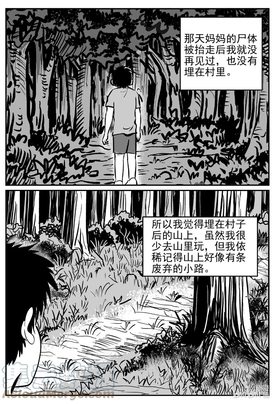 627 深海之旅4
