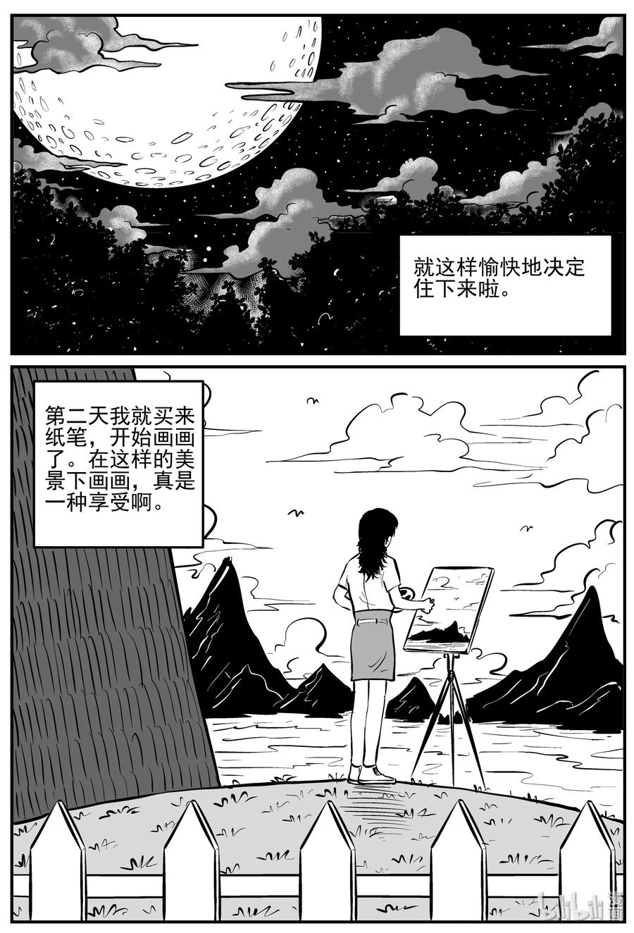 224 孤岛村（1）10