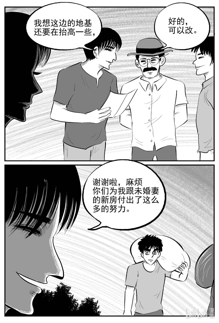 800 深潭岗大祭7