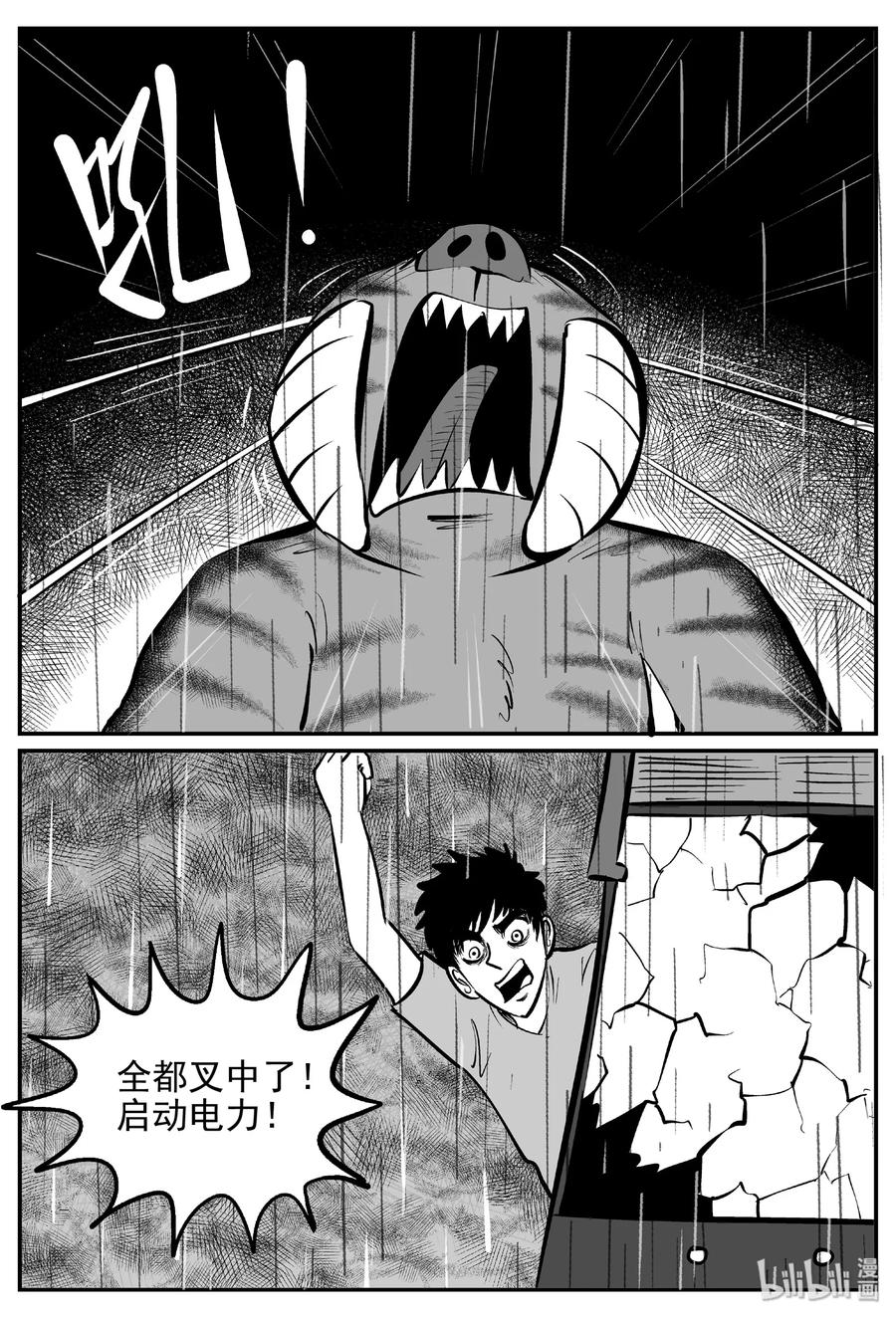372 它：6（4）11