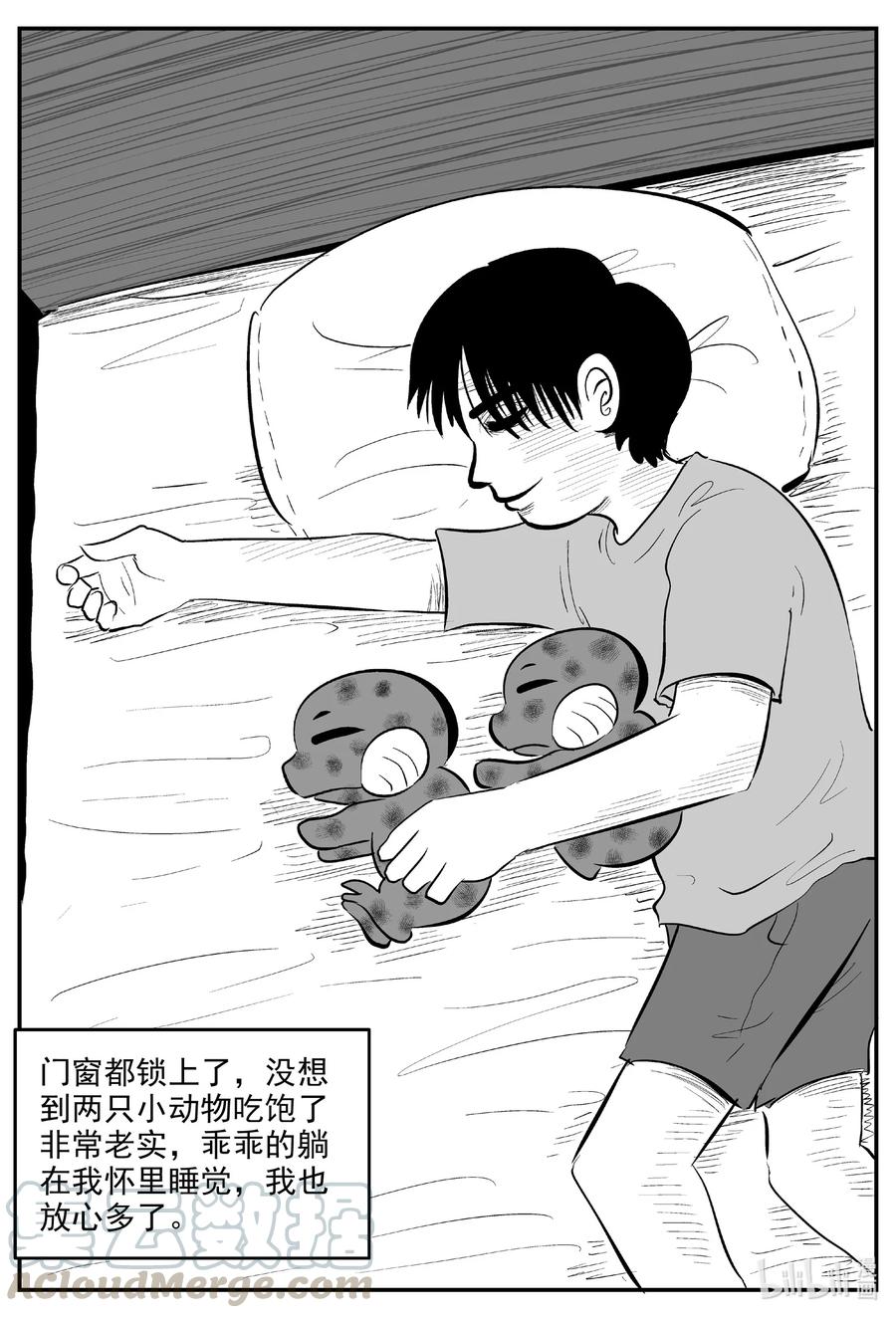 593 它1.54