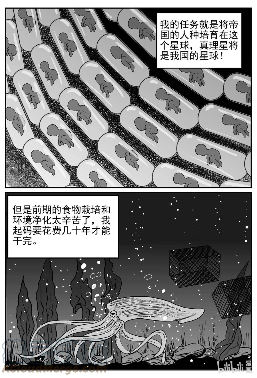 650 纯净世界4
