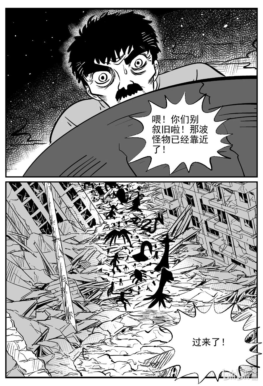 507 它710