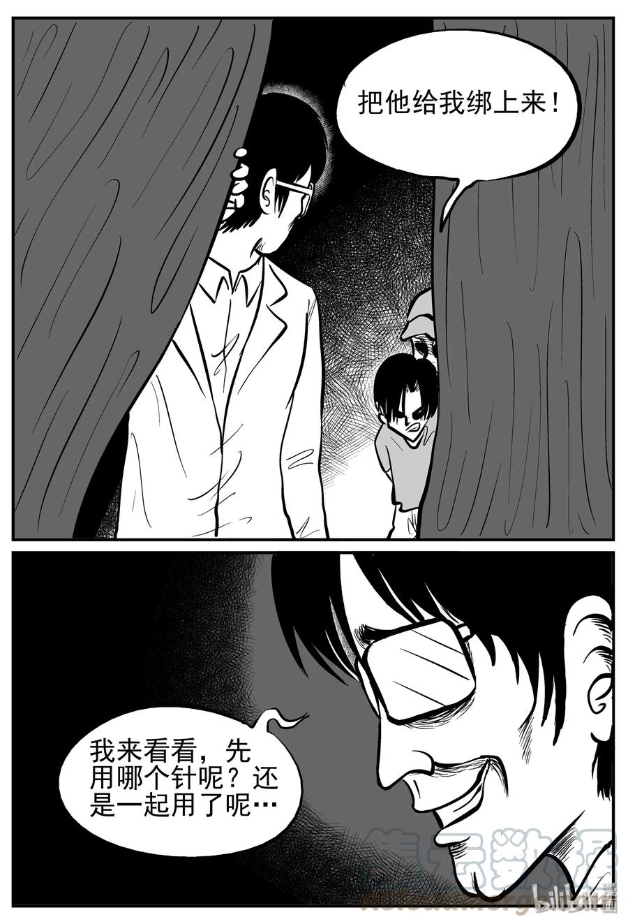 141 无声谷（8）21