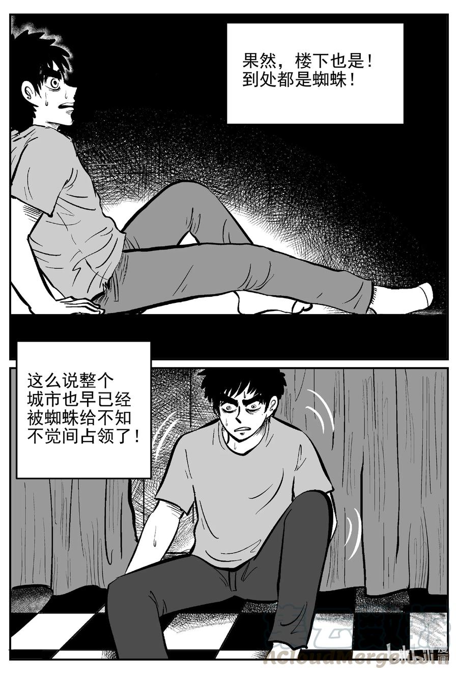 614 22世纪杀人网络8