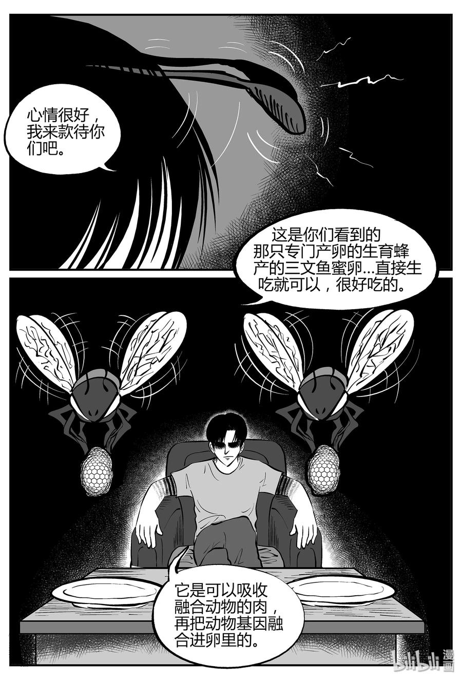 052 它5（9）25