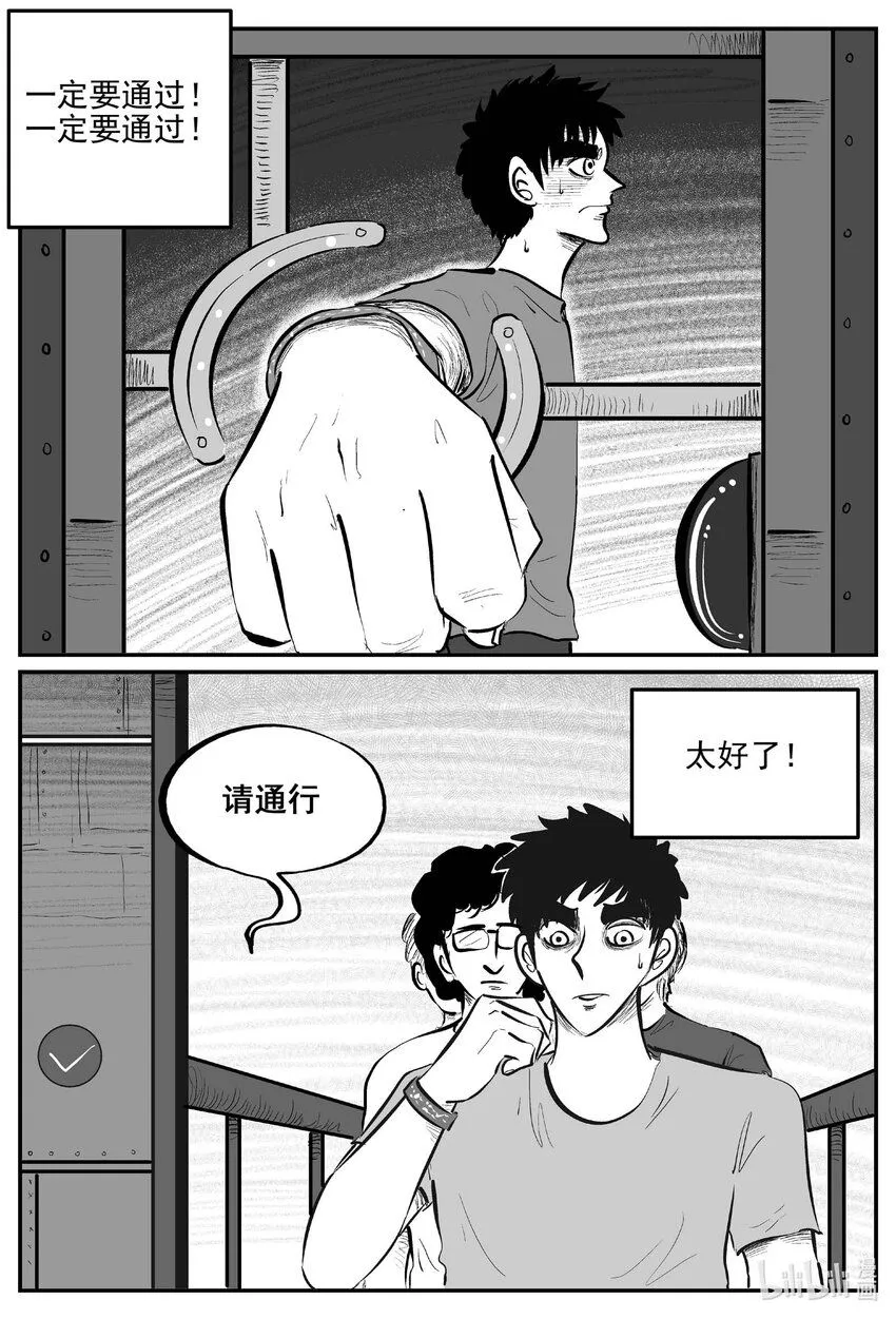 918 地上天国的魔音12