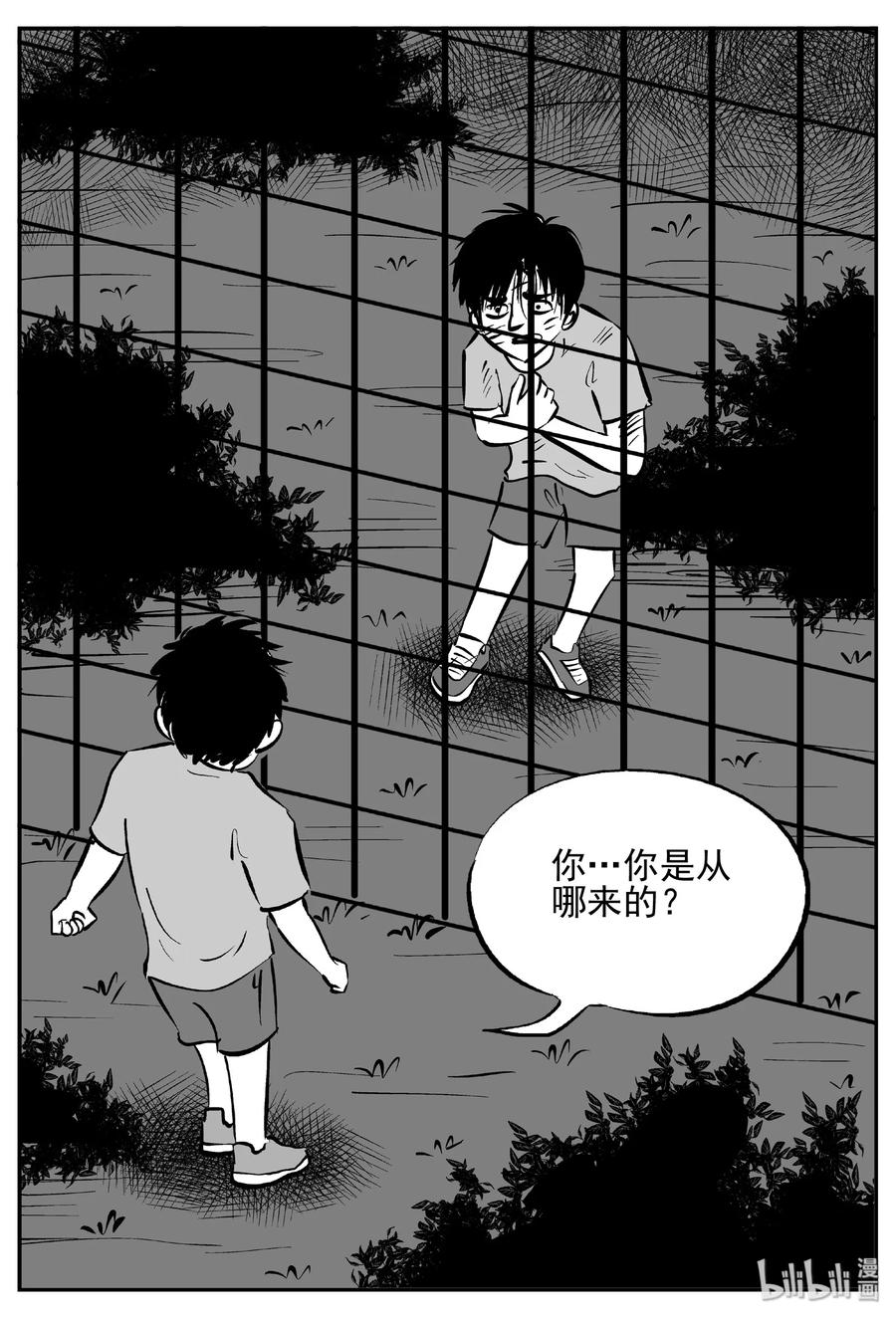 410 日光禁区（1）22