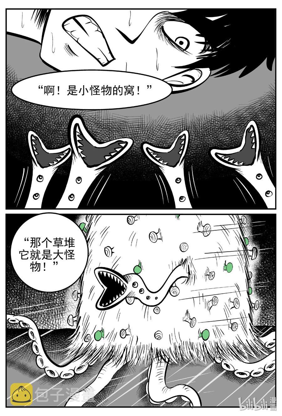 426 它5.5（8）22
