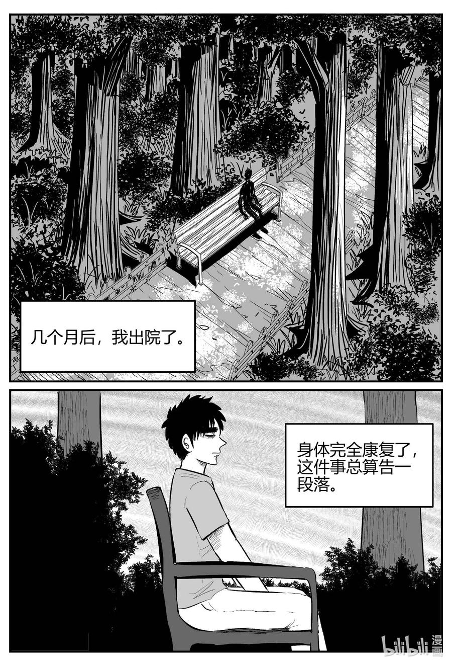684 雪中小屋13