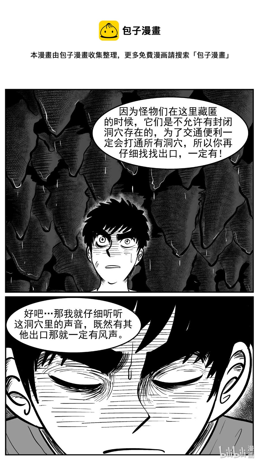 423 它5.5（5）13