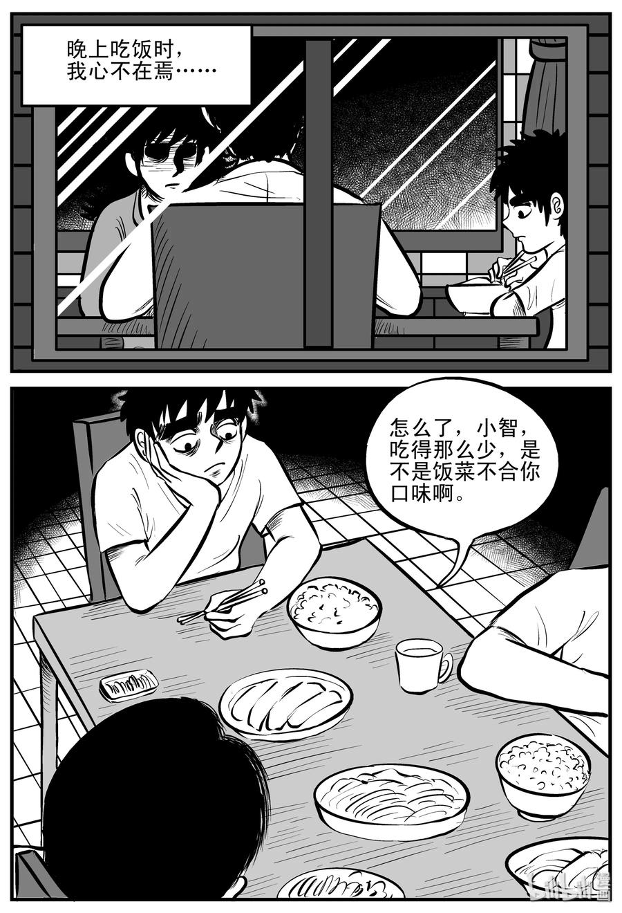 194 连锁信（2）8