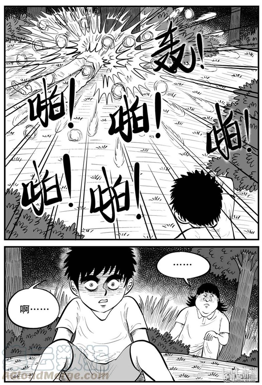 090 小镇往事（3）6