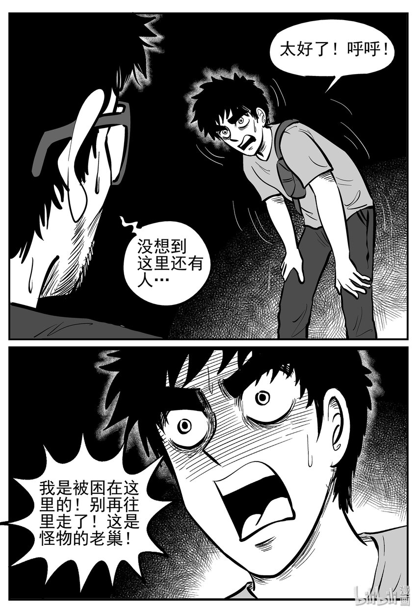 019 它4（3）11