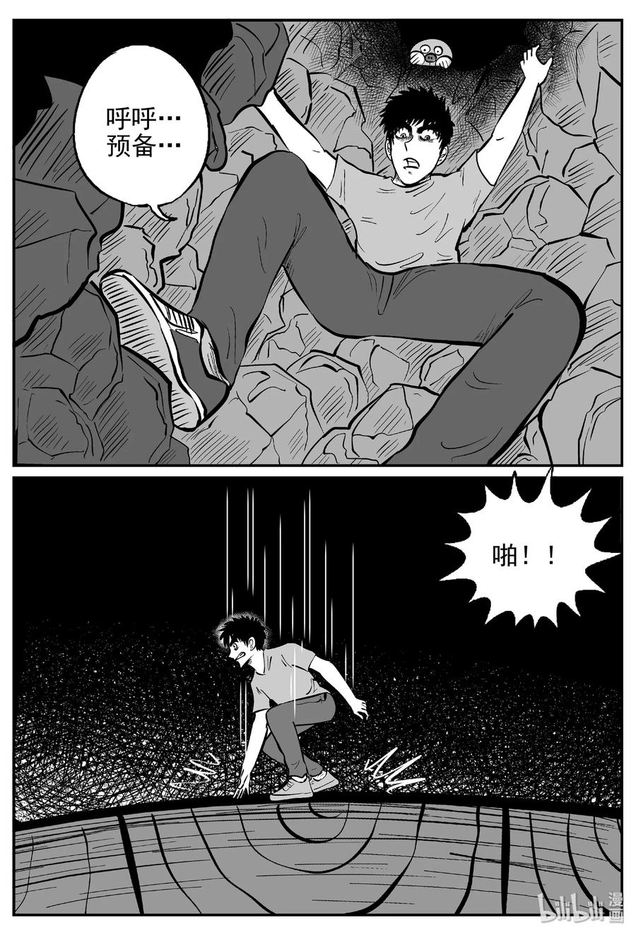 427 它5.5（9）10