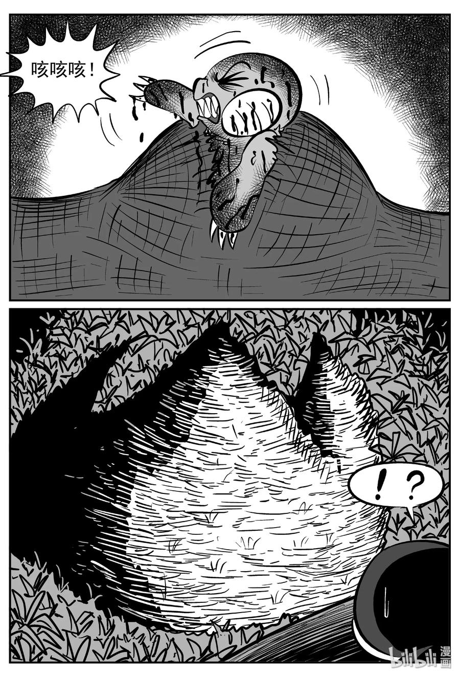 371 它：6（3）28
