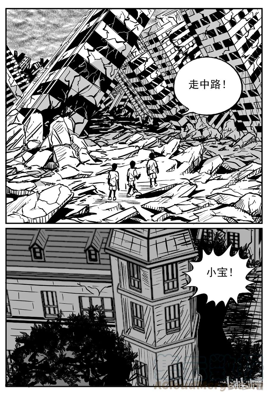 483 它712