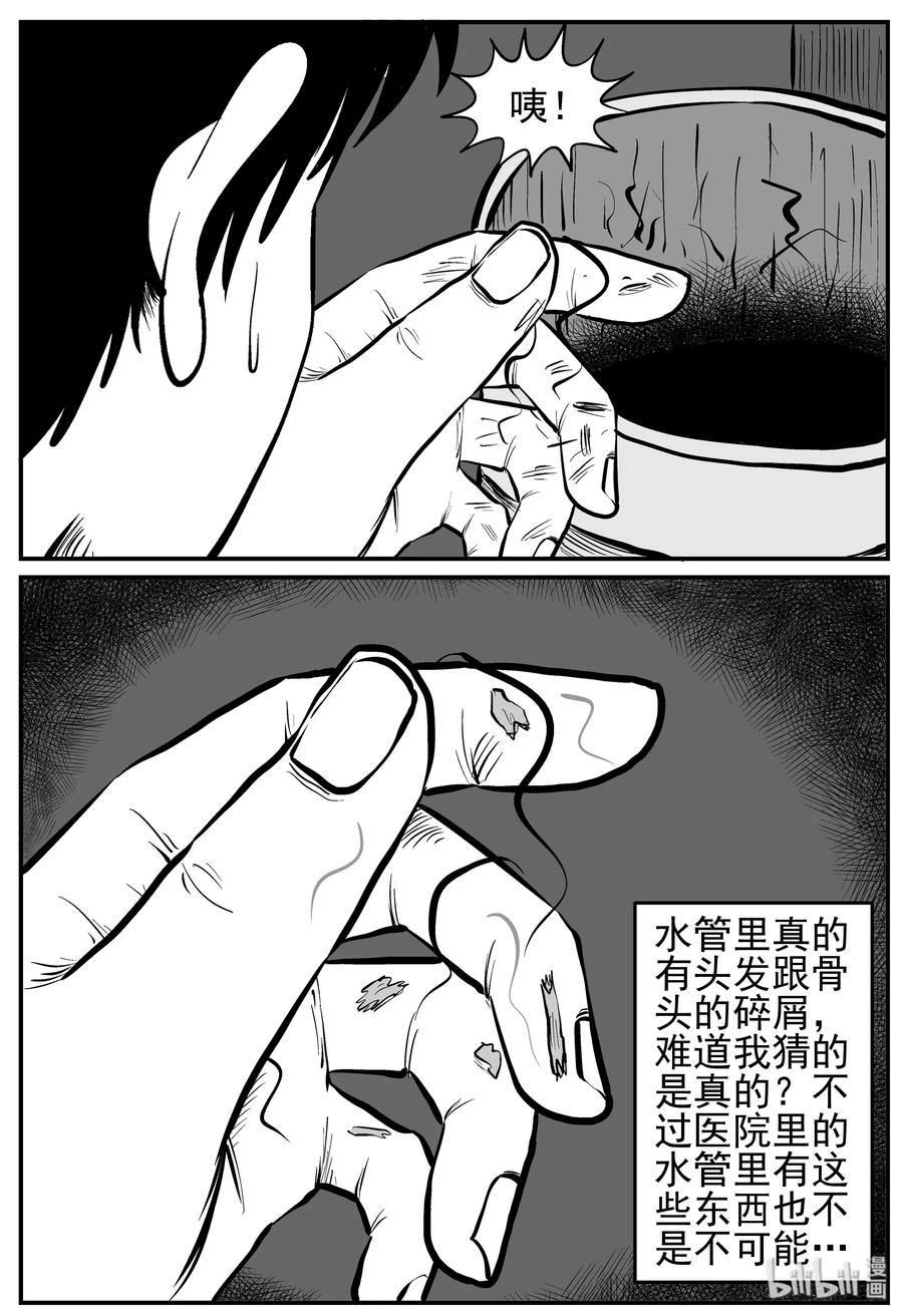 219 魇（1）22