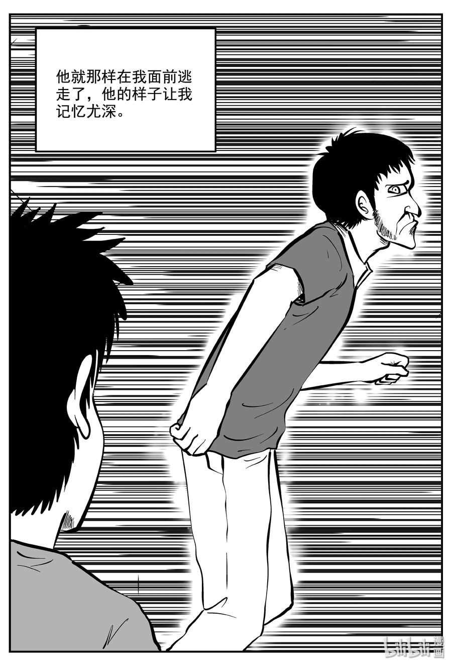 337 暗（1）5