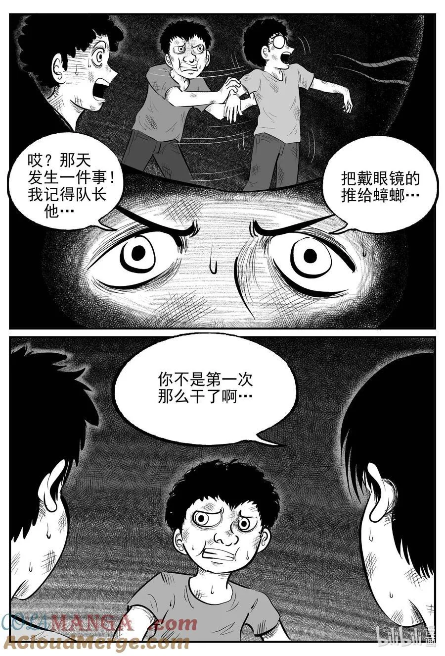 985 乐园4