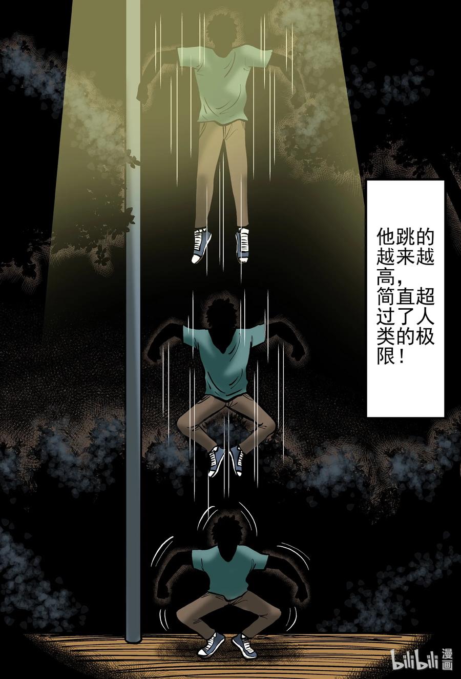 153 路灯下（2）5
