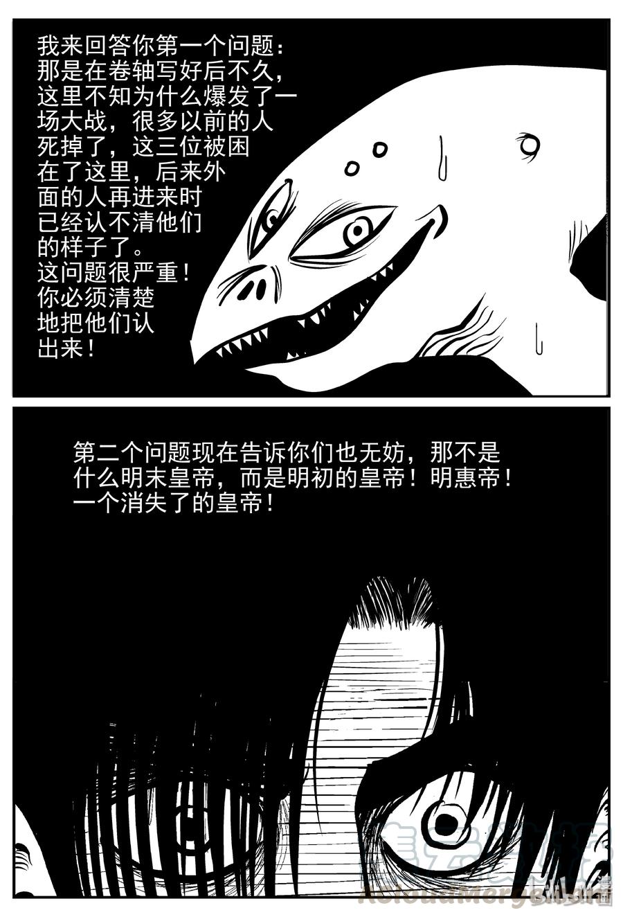 173 消失的走廊续集（4）3