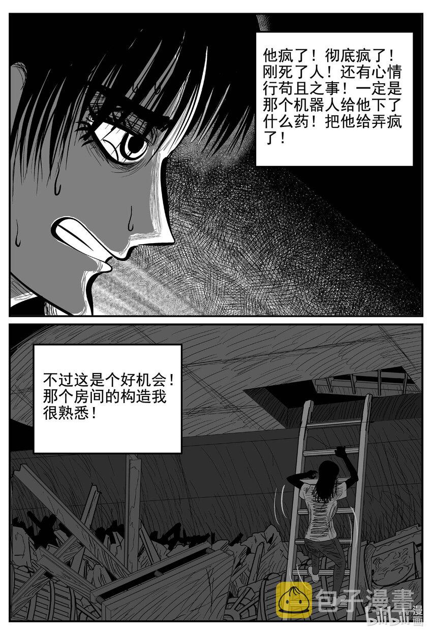 768 《Heartbreaker》16